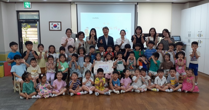의왕시 갈미어린이집,‘제7회 사랑의 바자회’수익금 기부
