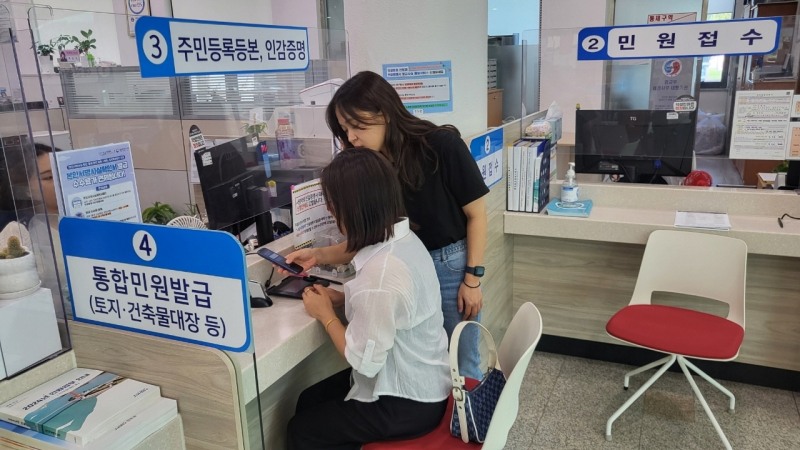 인공지능 외국어 통번역기 운영 (사진제공 = 진도군)