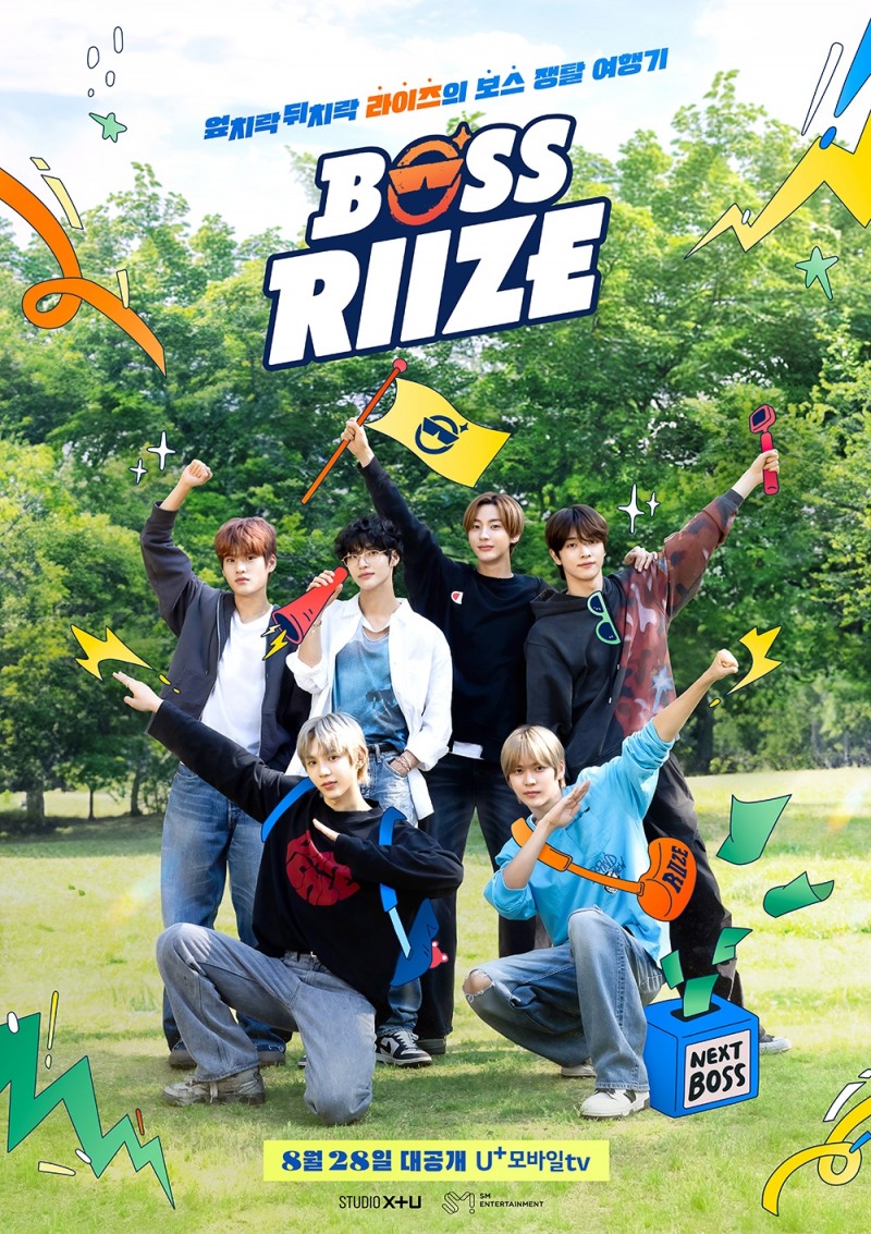 라이즈, 첫 리얼리티 예능 ‘BOSS RIIZE’ 론칭…28일 첫 방송