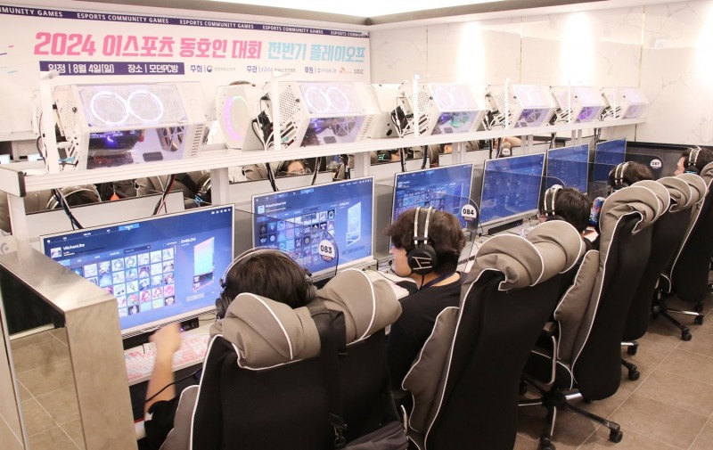 사진=한국e스포츠협회.