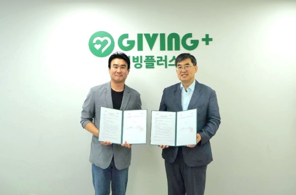 이연에프엔씨 류성 이사와 기빙플러스 김인종 본부장 (오른쪽) / 사진=이연에프엔씨)