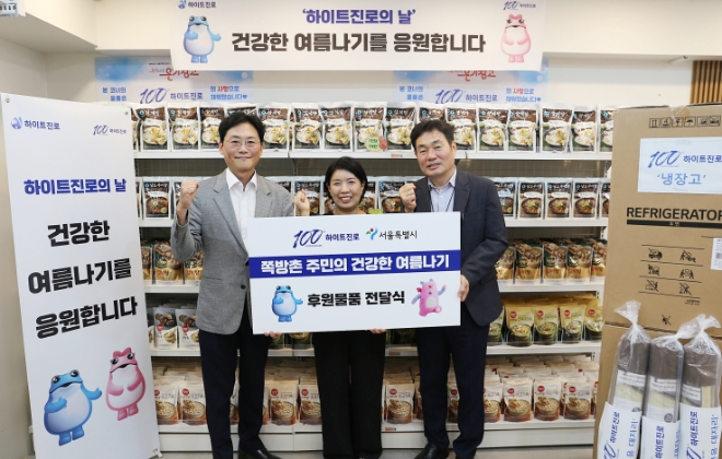 (왼쪽부터) 정세영 하이트진로 상무, 유호연 서울역쪽방상담소 소장, 고광현 서울시 복지기획관이 후원품 전달식에서 기념 촬영하고 있다. / 사진=하이트진로 제공