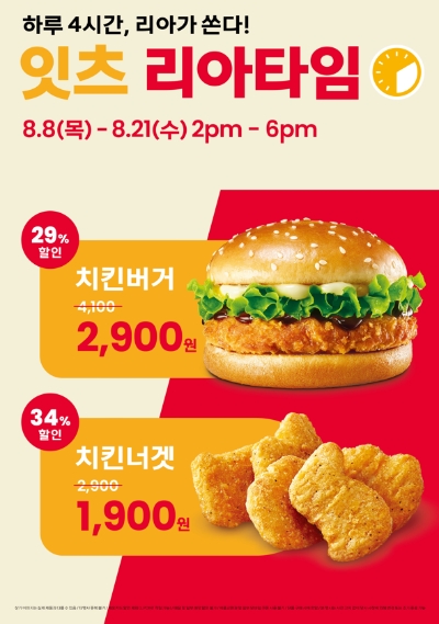 사진=롯데GRS 제공