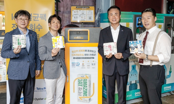 (왼쪽부터) 이마트 에브리데이 서보현 본부장, 매일유업 천상민 사업부장, 테트라팩 코리아 오재항 부사장, 오이스터에이블 배태관 대표
