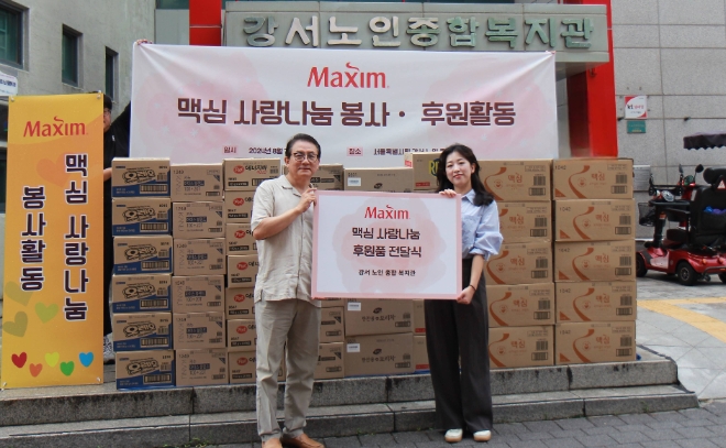 사진=동서식품 제공