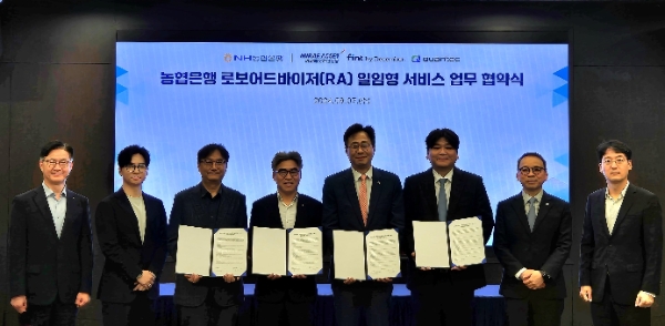 사진=NH농협은행 제공