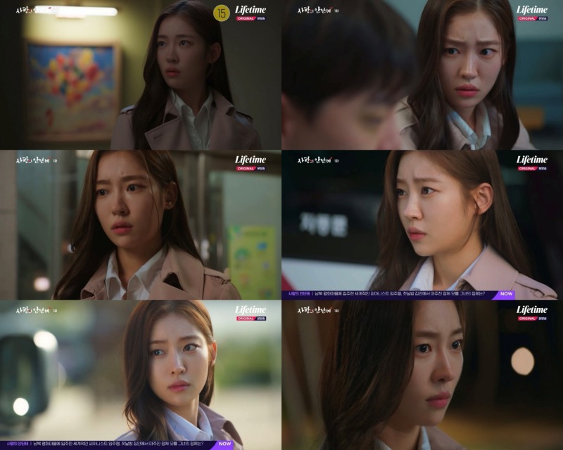 ‘사랑의 안단테’ 송지우, 시선 강탈 첫 등장…북한 사투리→고난도 액션 연기 완벽 소화