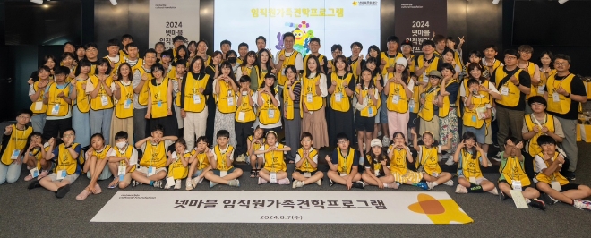 사진=넷마블 제공
