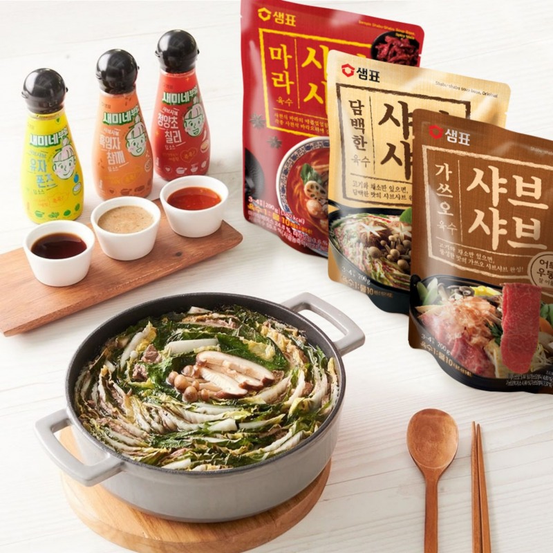 요즘 뜨는 MZ 보양식, 샤브샤브와 훠궈를 집에서 즐겨요