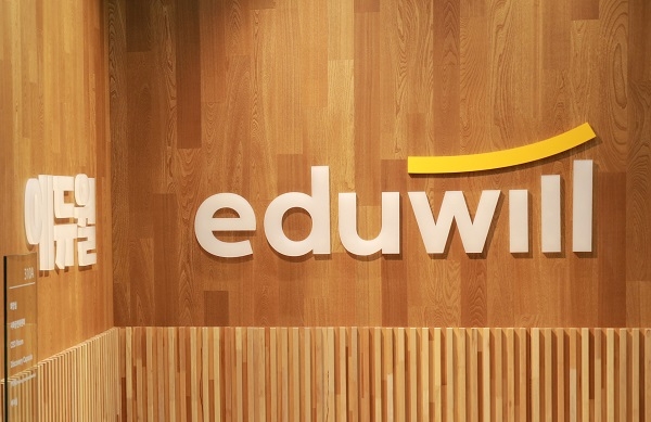 에듀윌, 비방·허위 보도 언론사에 민·형사 소송 제기 예고