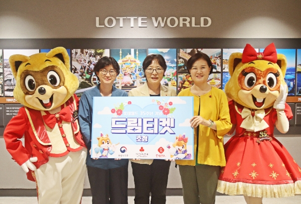 여성가족부 최성지 가족정책국장, 롯데월드 박미숙 마케팅부문장, 서울 사랑의열매 신혜영 사무처장이 기념 촬영을 하고 있다.