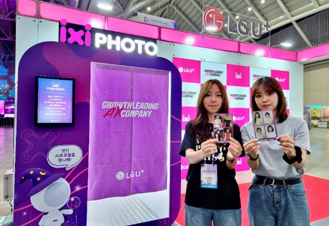 LG유플러스가 9일과 10일 양일간 송도컨벤시아에서 개최하는 ‘2024 크리에이터 미디어 산업대전 in 인천'에서 자체 개발 AI 인 ‘익시(ixi)’를 소개하는 ‘익시 체험존’를 마련한다.