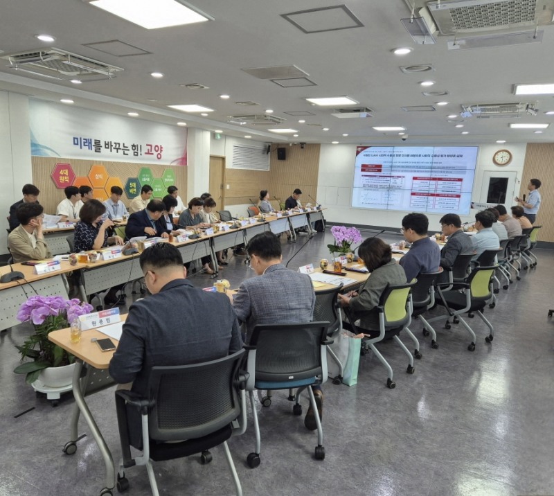 고양시, 도심항공교통(UAM) 산업의 미래를 여는 착수보고회 개최