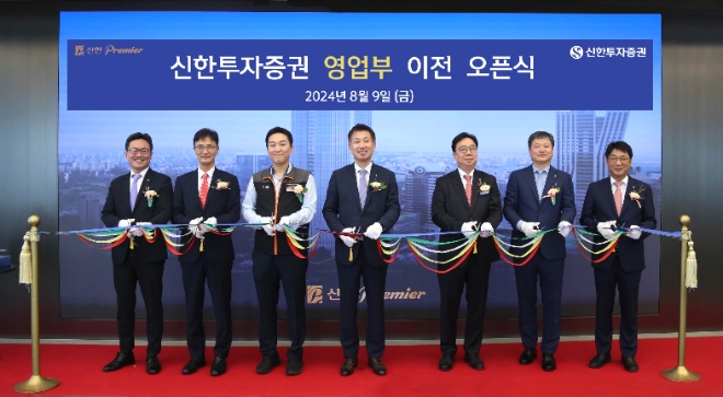 사진=신한투자증권 제공