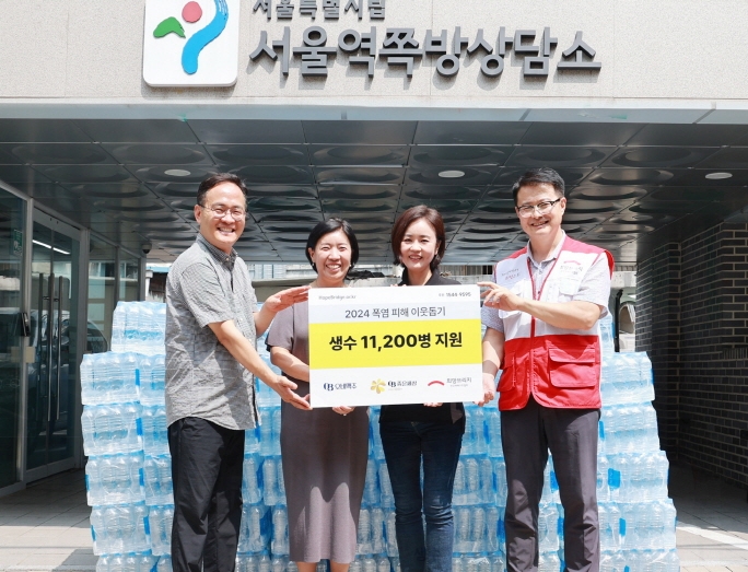 희망브리지, 쪽방촌 주민·노숙인에 폭염 대비 생수 1만여병 긴급 지원