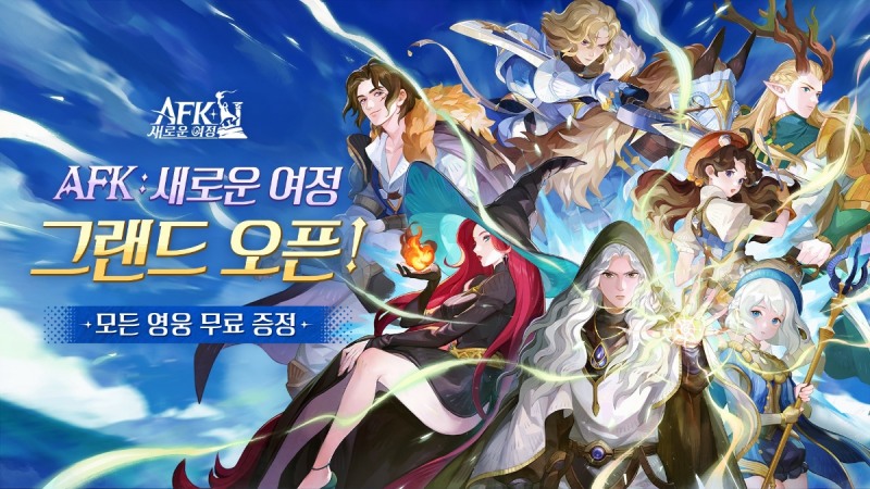 릴리스 게임즈, 'AFK: 새로운 여정' 韓 정식 출시