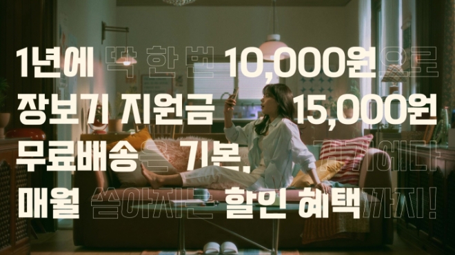 사진=SSG닷컴 제공