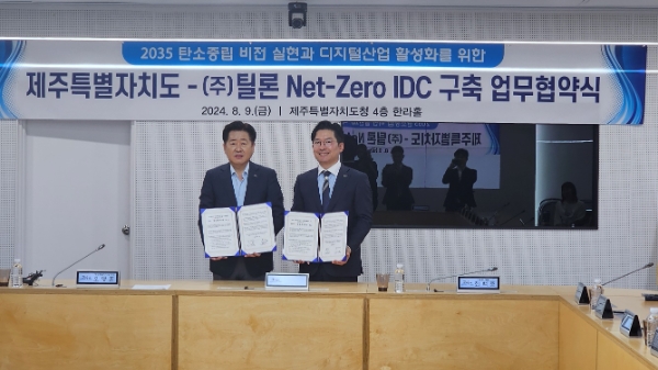 최백준 ㈜틸론 대표와 오영훈 제주도지사