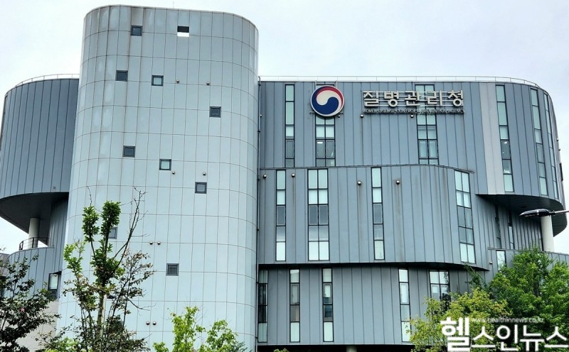 질병관리청 전경(연합뉴스 제공. 헬스인뉴스 재가공)