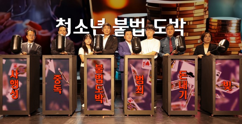 하나금융그룹은 9일 서울시 마포구 홍대 앞에 위치한 H-Pulse에서 최근 심각한 사회적 문제로 대두되고 있는 청소년 불법도박 예방 및 치유를 위한 금융권·공공기관 공동 프로젝트 선포식을 개최하고, 향후 3년간 100억원 규모의 사회공헌사업을 추진키로 했다.이날 선포식에 참석한 이복현 금융감독원장(사진 왼쪽에서 네 번째)과 심오택 사행산업통합감독위원장(사진 왼쪽에서 두 번째), 김학관 경찰청 생활안전교통국장(사진 왼쪽에서 일곱 번째), 조재익 서울시교육청 기획조정실장(사진 맨 왼쪽), 신미경 한국도박문제예방치유원장(사진 맨 오른쪽), 함영주 하나금융그룹 회장(사진 왼쪽에서 다섯 번째)는 청소년 대표들과 불법도박을 근절하자는 의미의 망치 세레모니를 하고 있다.