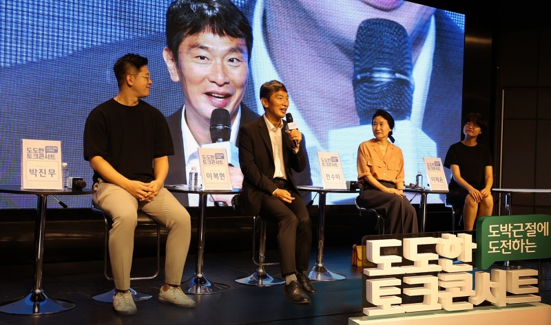 하나금융그룹은 9일 서울시 마포구 홍대 앞에 위치한 H-Pulse에서 최근 심각한 사회적 문제로 대두되고 있는 청소년 불법도박 예방 및 치유를 위한 금융권·공공기관 공동 프로젝트 선포식을 개최하고, 향후 3년간 100억원 규모의 사회공헌사업을 추진키로 했다.이복현 금융감독원장(사진 왼쪽에서 네 번째)이 이날 2부 행사 토크콘서트에서 그간 금융당국의 대응 노력을 설명하고, 청소년·학부모 및 도박문제예방치유원 센터장, 구로경찰서 학교전담경찰관(SPO), 무학여고 상담교사 등 전문가들과 함께 대화를 나누며 청소년 불법도박 현안 점검 및 해결방안을 모색하고 있다.