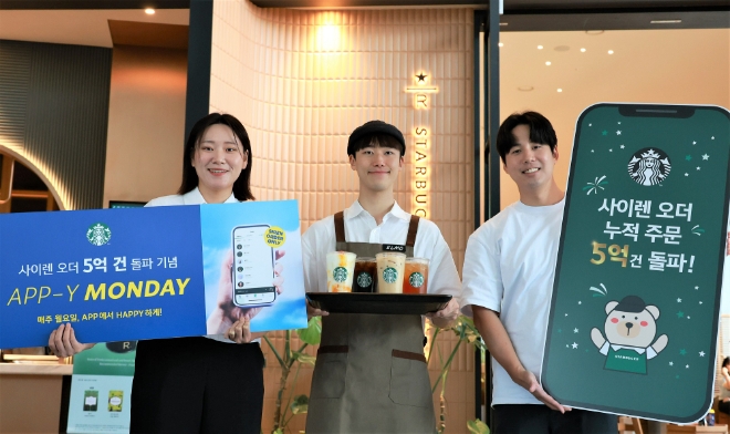 사진=스타벅스 제공