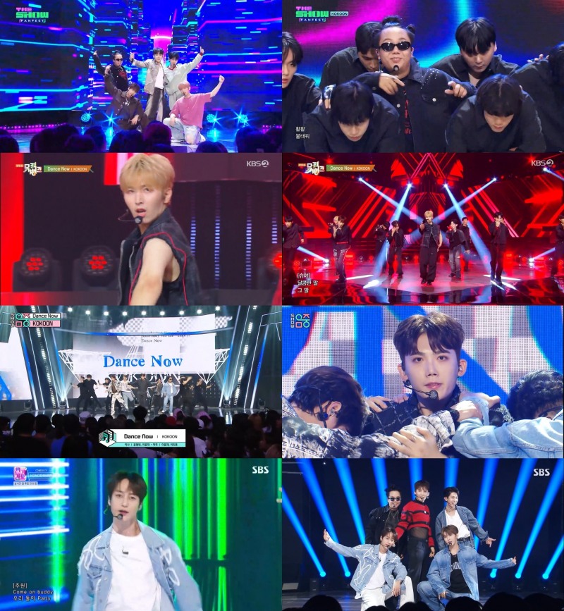 코쿤, 리부트 디지털 싱글 ‘DANCE NOW’ 음악방송 활동 성료→‘개그콘서트’ 활약 예고