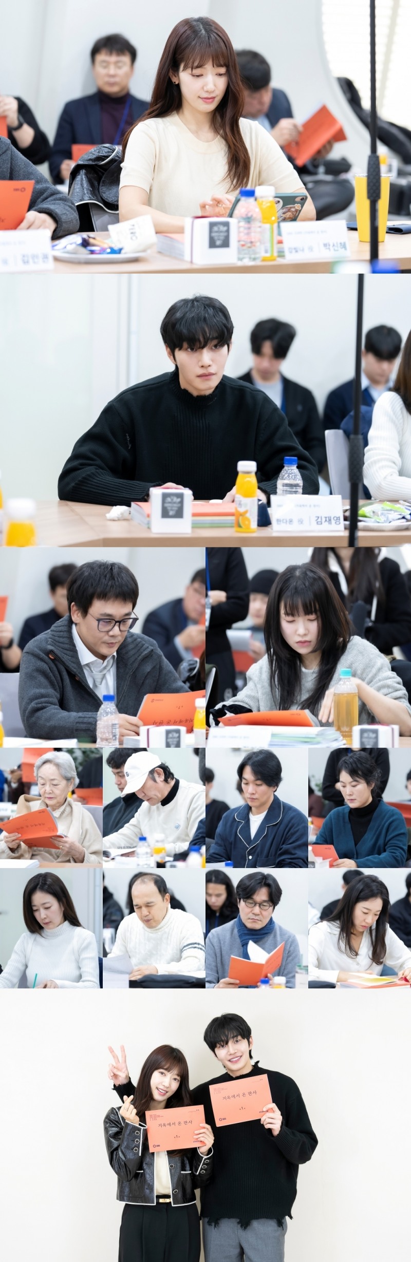 ‘지옥에서 온 판사’ 박신혜X김재영, 첫 호흡부터 사이다 케미 터졌다…열정 가득 대본리딩 현장 공개