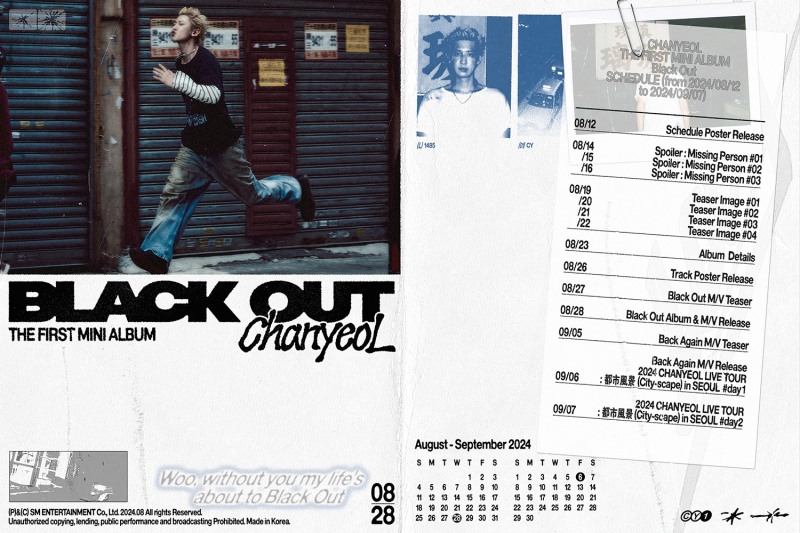 엑소 찬열, 첫 솔로 앨범 ‘Black Out’ 스케줄 포스터 공개…多 장르 속 빛나는 음악적 디테일