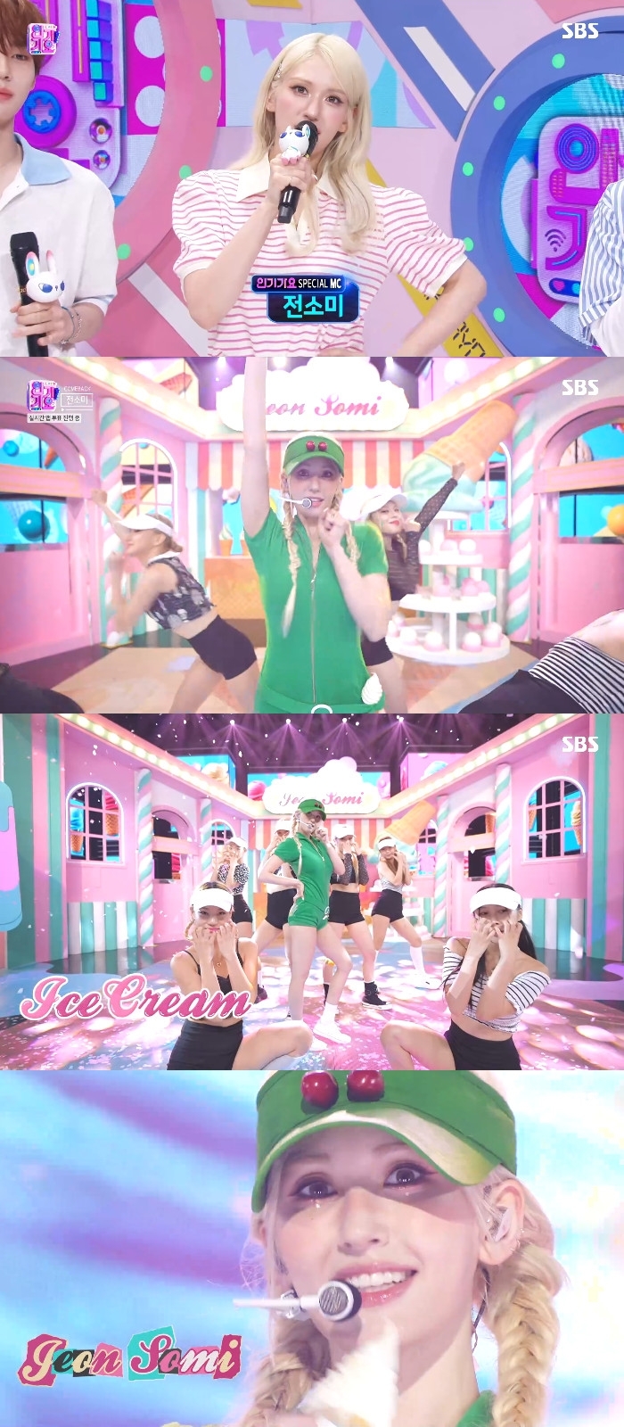 전소미, ‘인기가요’ 스페셜 MC 활약→신곡 'Ice Cream'(아이스크림) 컴백 무대