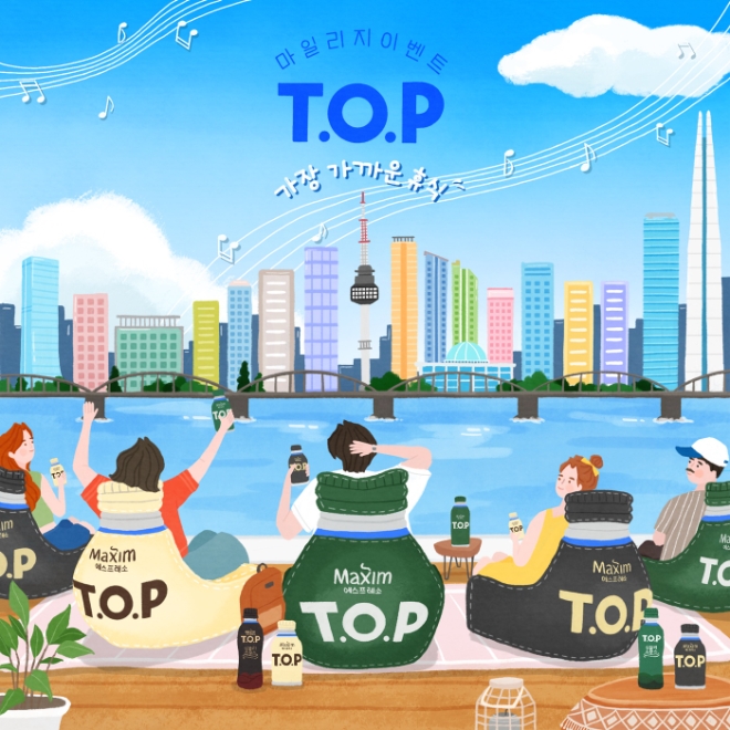 동서식품이 ‘2024 맥심 티오피 마일리지 이벤트’를 진행한다. / 사진=동서식품 제공