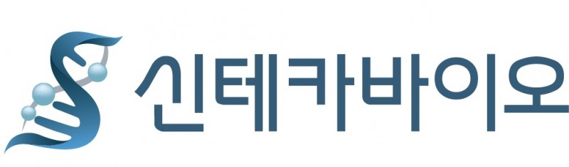 (신테카바이오 제공)