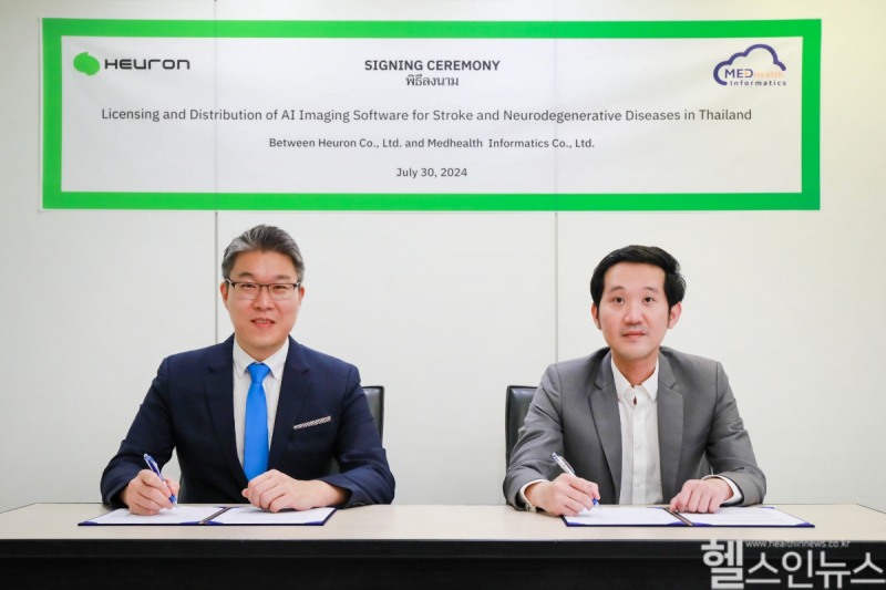 휴런 박찬익 부사장(왼쪽)과 메드헬스 인포매틱스 프라싯 스리사쿨완 부장(오른쪽)이 총판 협약 체결 후 기념사진을 촬영하고 있다. (휴런 제공)
