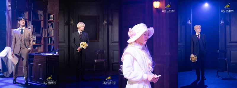 뮤지컬 '미오 프라텔로' 1차 캐스트 감동의 눈물과 박수 속 공연 성료