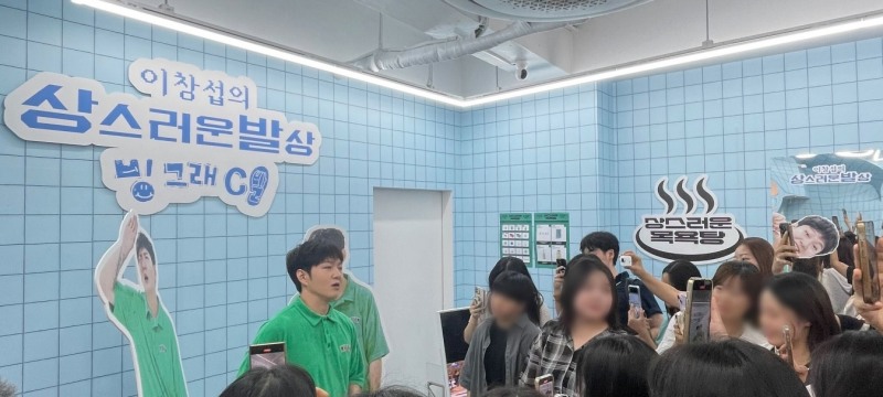 사진 = 이창섭이 뚝섬역 마플샵 팝업스토어에 방문해 팬들에게 인사를 하고 있다 ⓒ 판타지오 제공