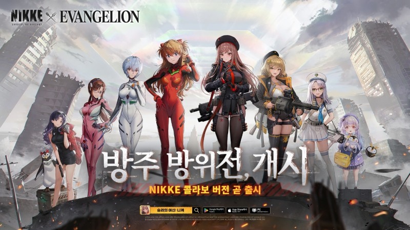 (제공=레벨 인피니트).