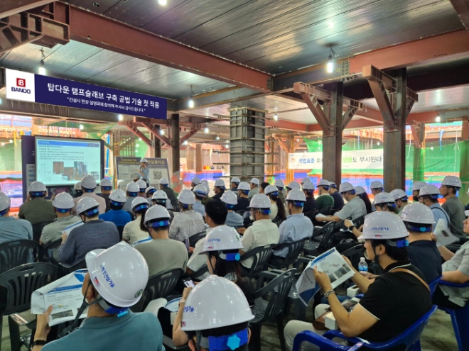 사진=반도건설 제공