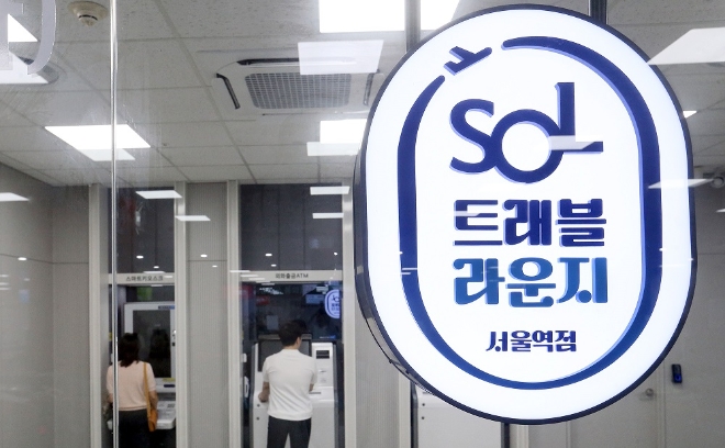 사진=신한은행 제공