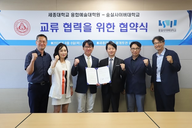 사진=숭실사이버대학교 제공