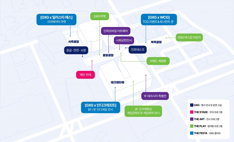 'GXG 2024' 배치도(제공=게임문화재단).