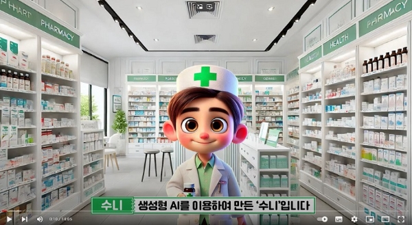 일경험 사업 프로젝트팀의 생성형AI 진행자 ‘수니’