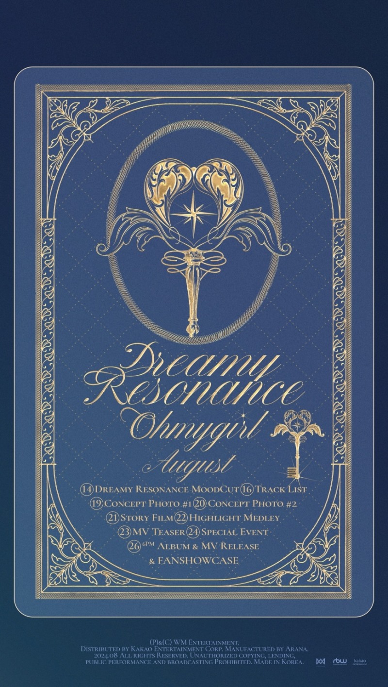 오마이걸, 미니 10집 앨범 타임테이블 공개…상상력 자극 이미지 ‘설렘 UP’