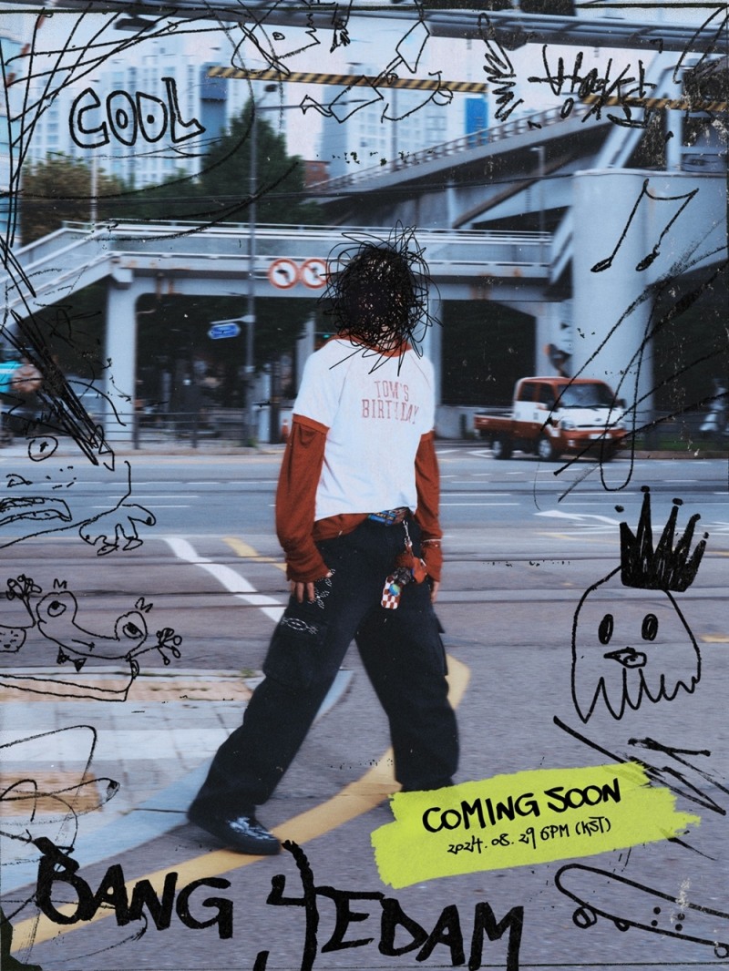 방예담, 29일 신보 발매…커밍순 이미지 공개