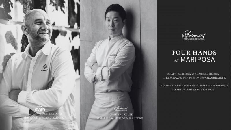 페어몬트 앰배서더 서울, 30~31일 ‘페어몬트 X 에비앙 포 핸즈’ 미식 프로모션 진행