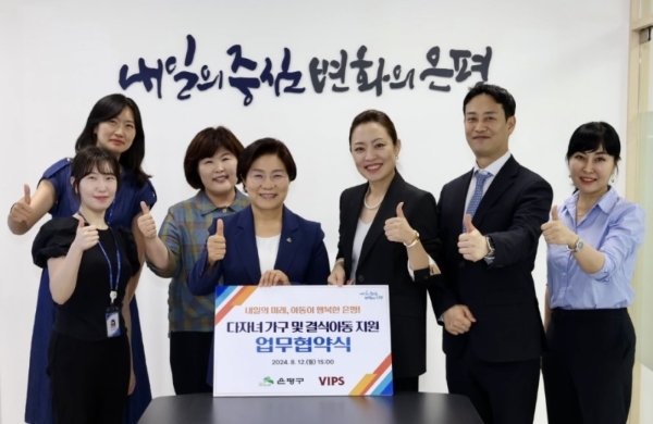 CJ푸드빌 빕스, 은평구와 업무 협약 체결