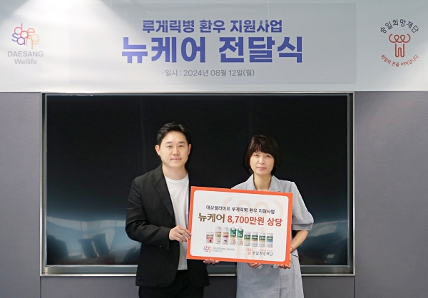 김준표 대상웰라이프 마케팅커뮤니케이션실장(왼쪽)과 박성자 승일희망재단 상임이사