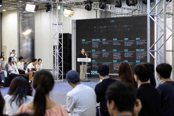 2023 트렌드페어 패션테크PT 이미지