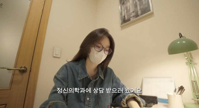 (유뷰트 '걍민경' 캡처)