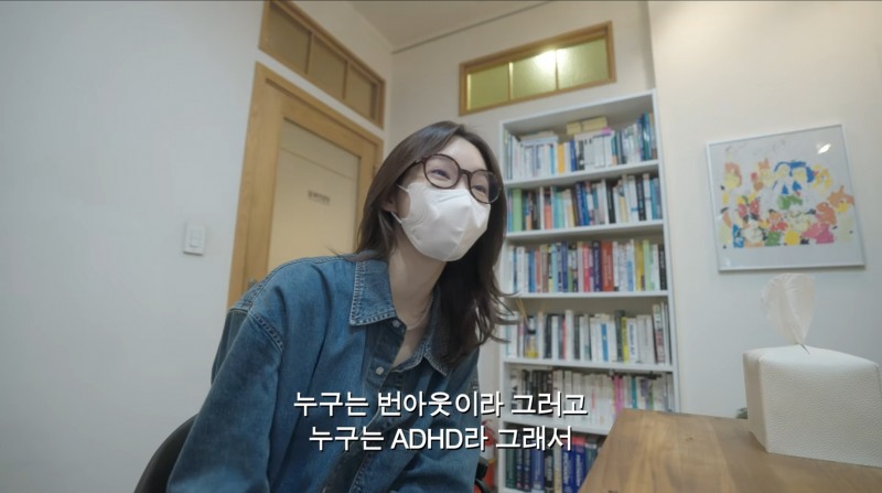 (유뷰트 '걍민경' 캡처)