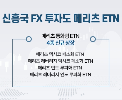 이미지=메리츠증권 제공